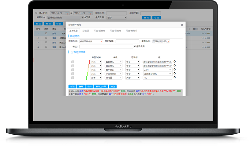 良好的系统易用性，快速投入运营管理