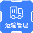 园区预约